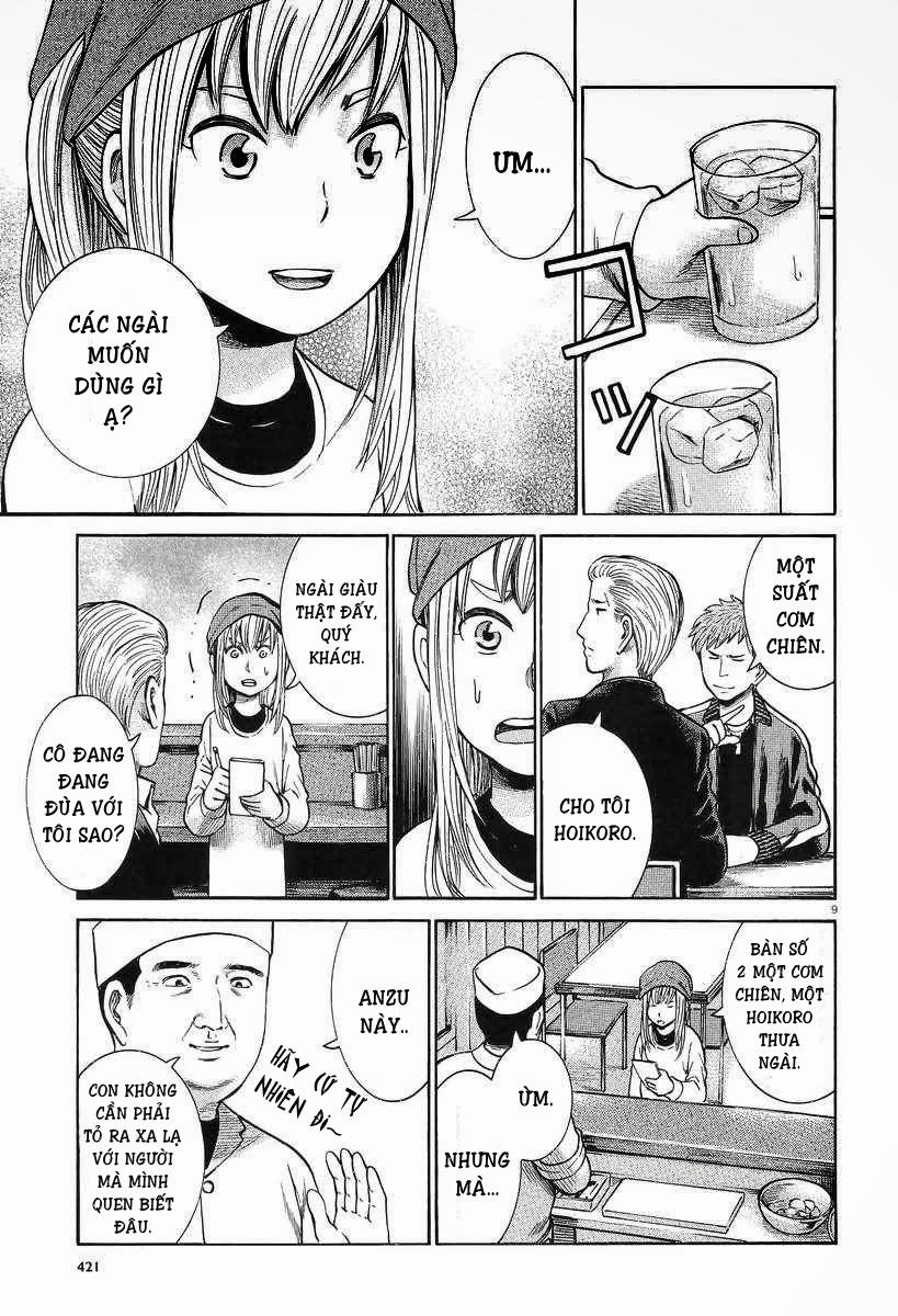 Não Phẳng Siêu Năng Lực Chapter 23 - Trang 2