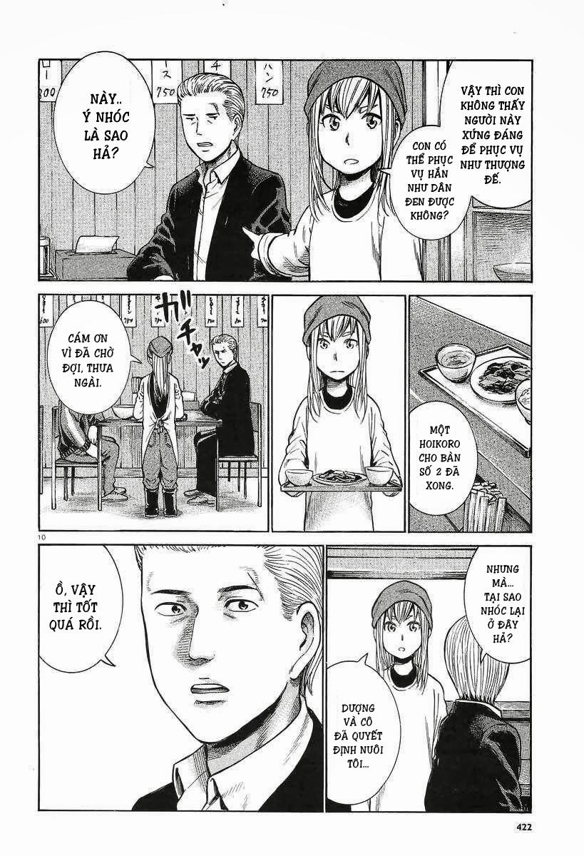 Não Phẳng Siêu Năng Lực Chapter 23 - Trang 2