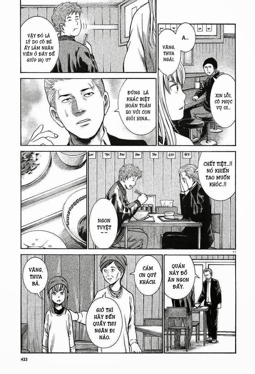 Não Phẳng Siêu Năng Lực Chapter 23 - Trang 2