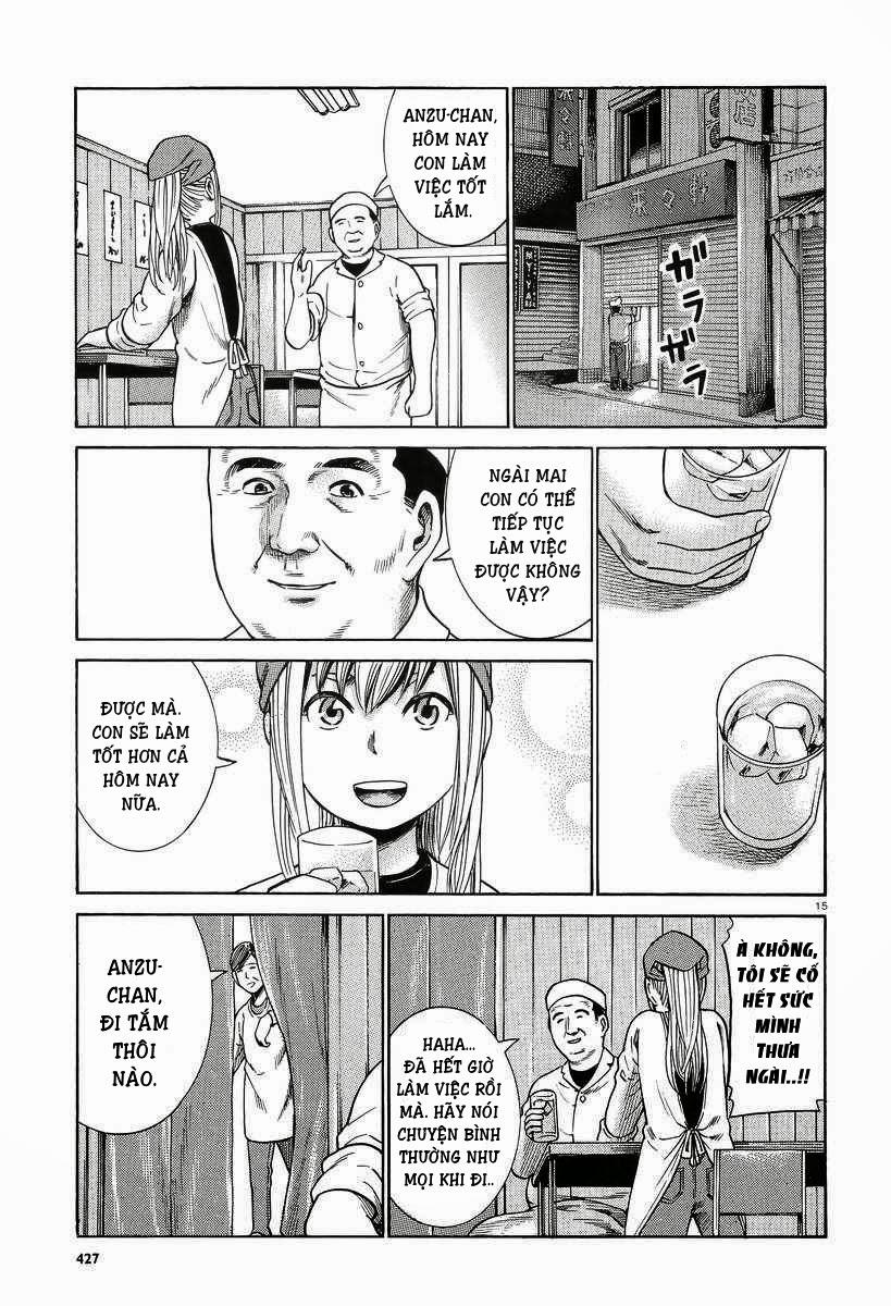 Não Phẳng Siêu Năng Lực Chapter 23 - Trang 2