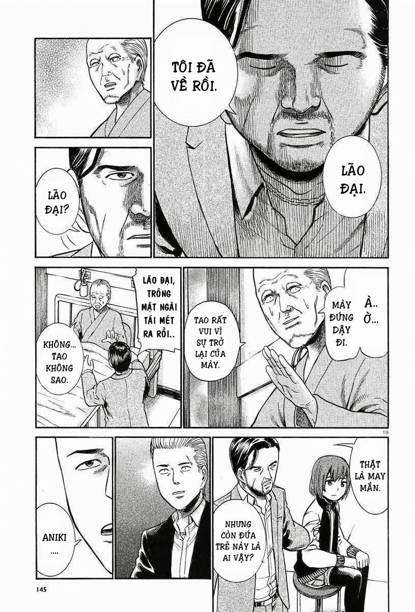 Não Phẳng Siêu Năng Lực Chapter 24 - Trang 2