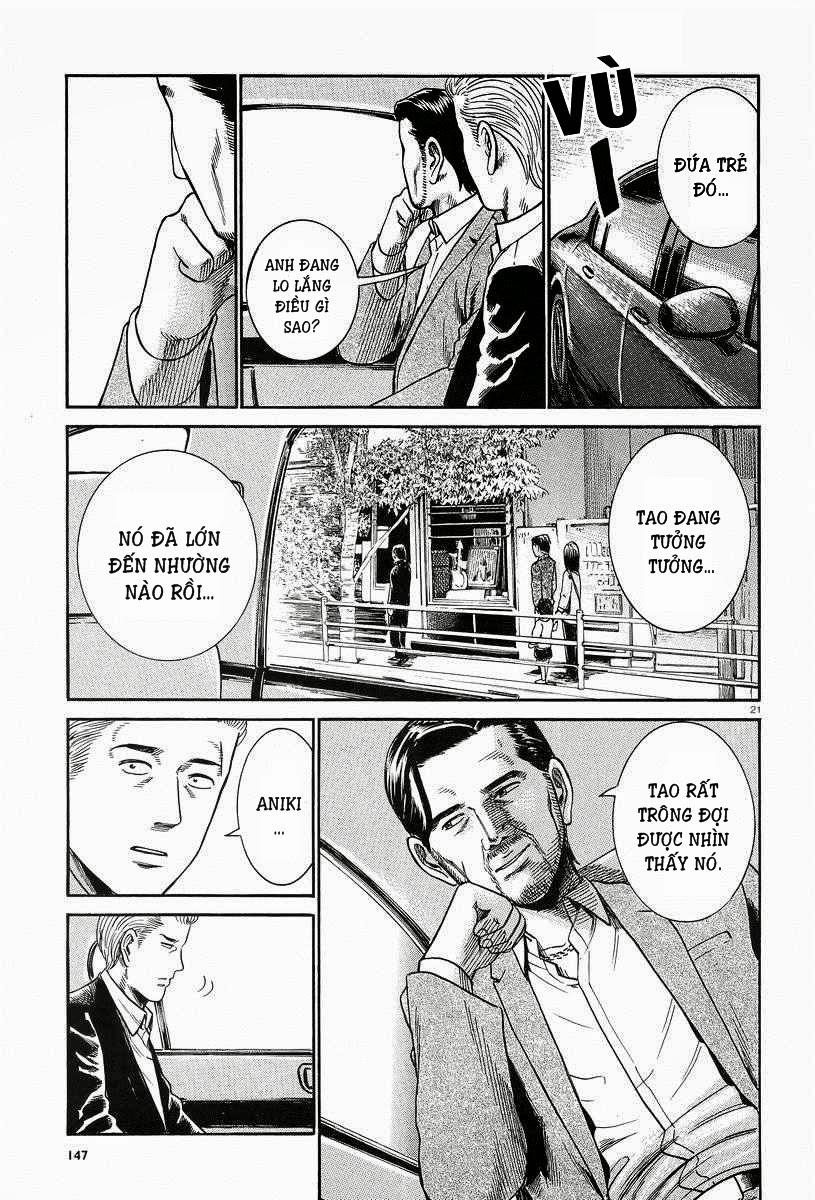 Não Phẳng Siêu Năng Lực Chapter 24 - Trang 2