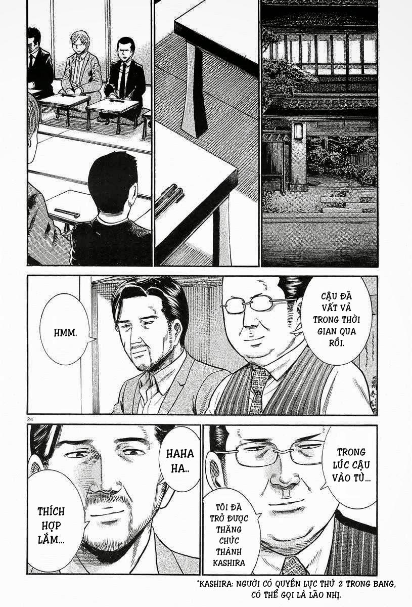 Não Phẳng Siêu Năng Lực Chapter 24 - Trang 2