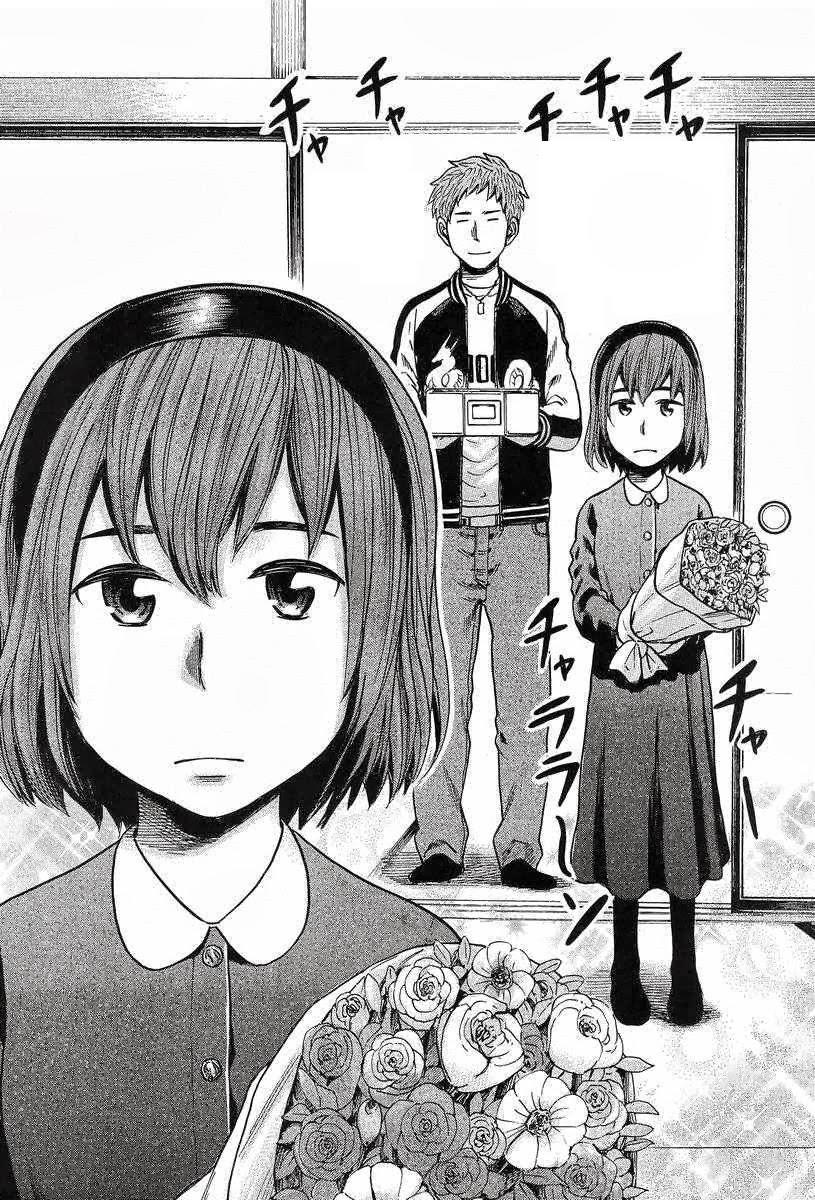 Não Phẳng Siêu Năng Lực Chapter 24 - Trang 2