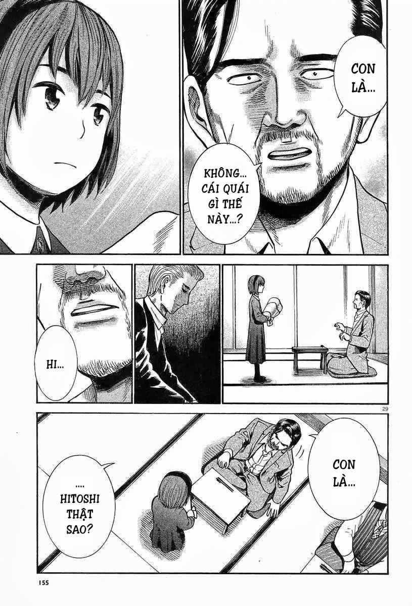 Não Phẳng Siêu Năng Lực Chapter 24 - Trang 2