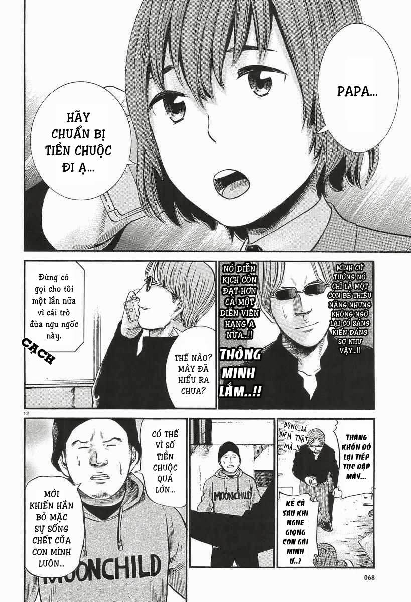 Não Phẳng Siêu Năng Lực Chapter 26 - Trang 2