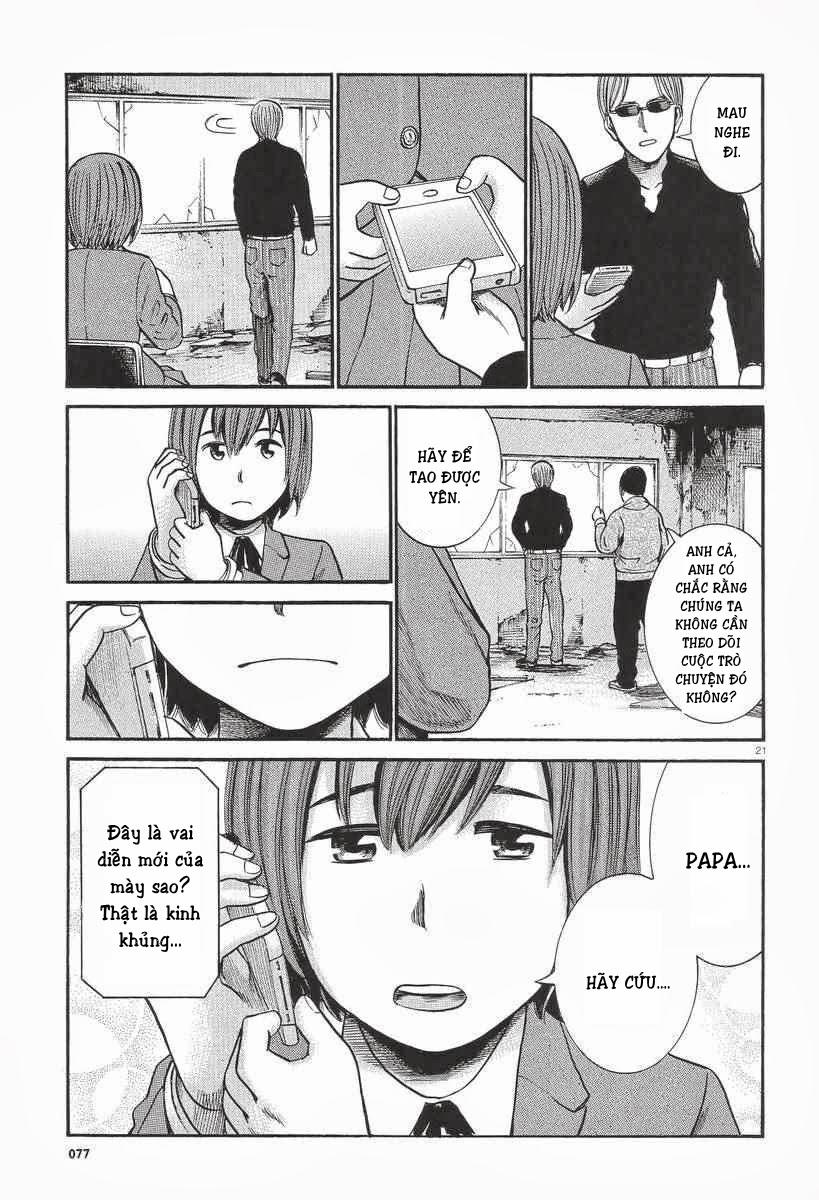 Não Phẳng Siêu Năng Lực Chapter 26 - Trang 2