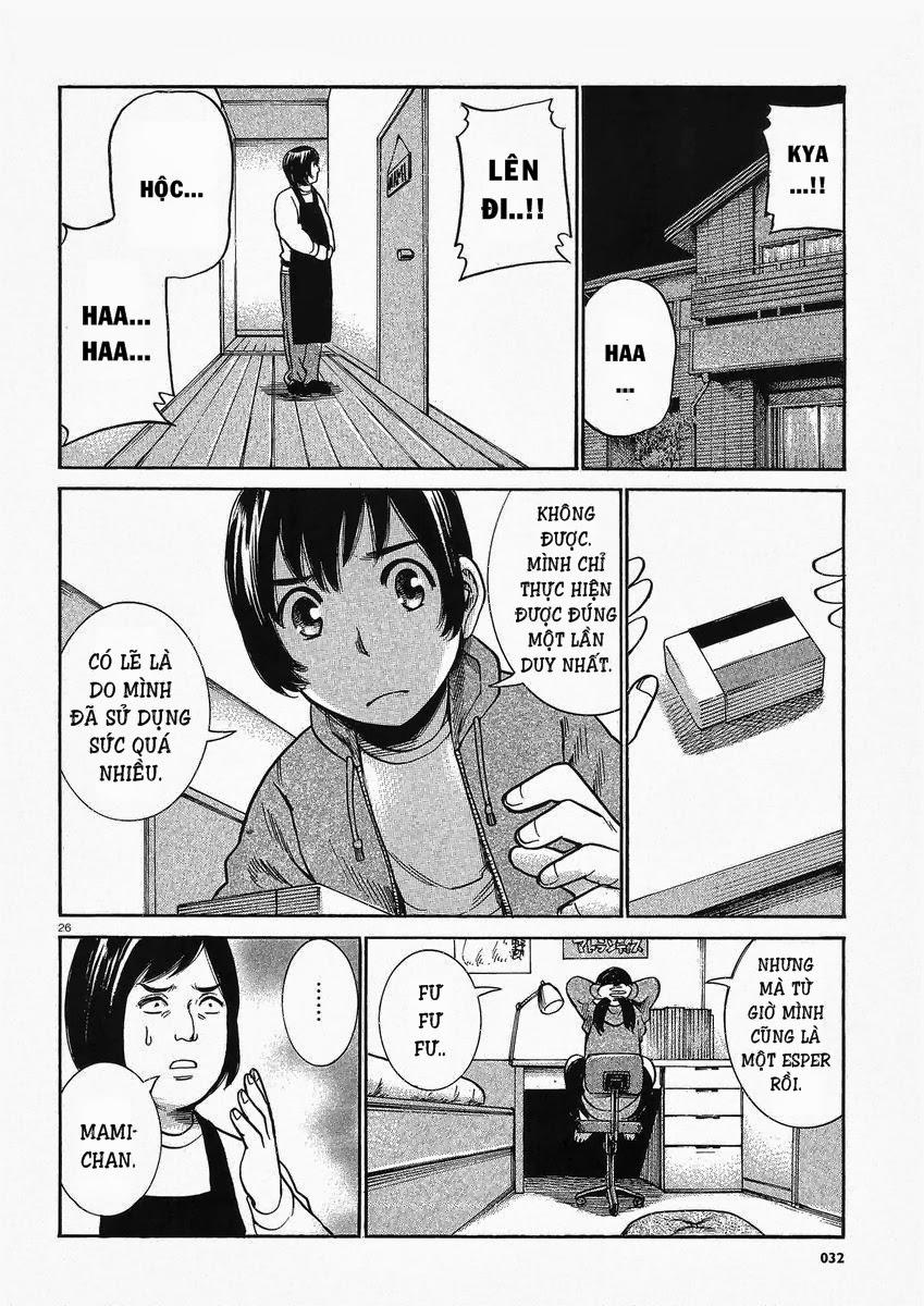 Não Phẳng Siêu Năng Lực Chapter 29 - Trang 2