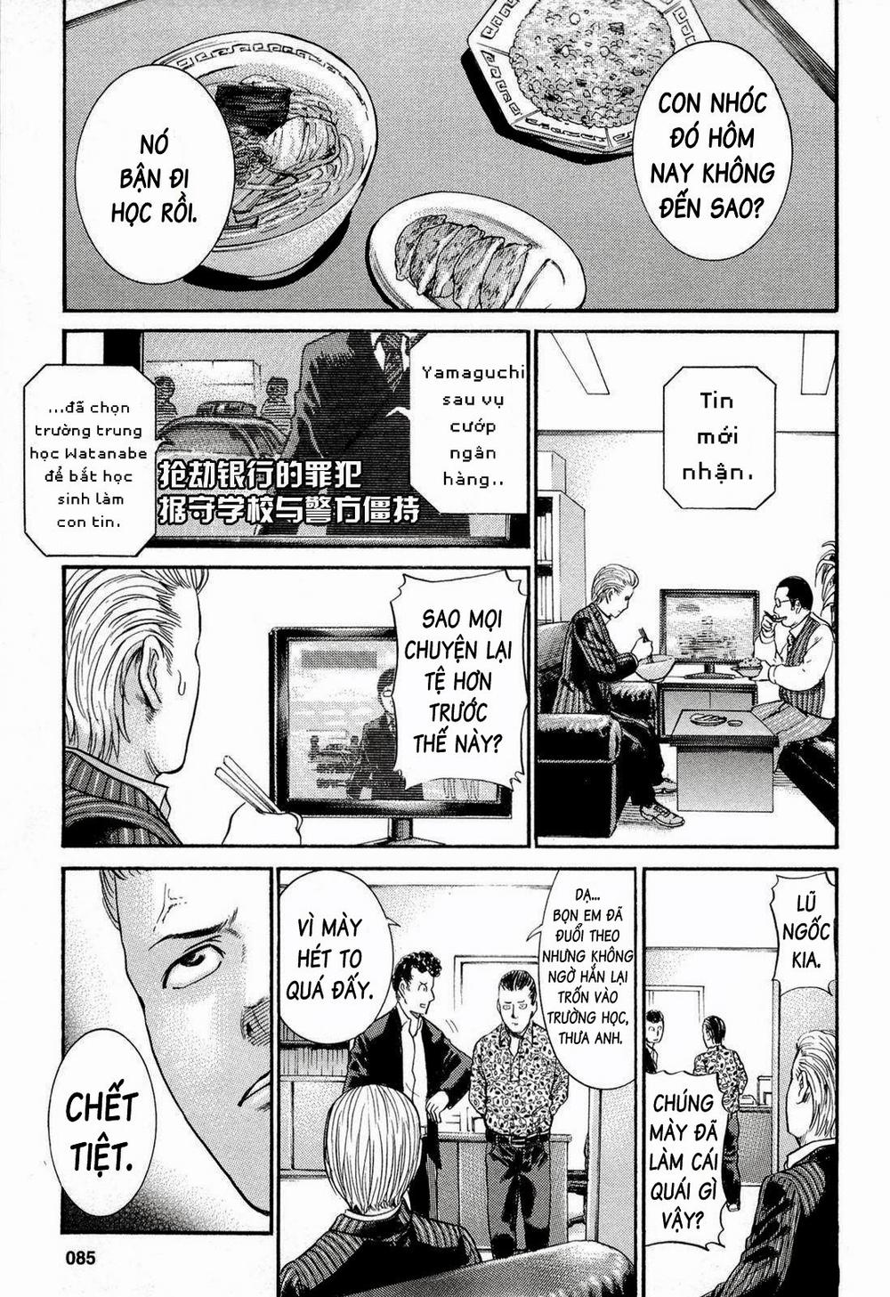 Não Phẳng Siêu Năng Lực Chapter 3 - Trang 2