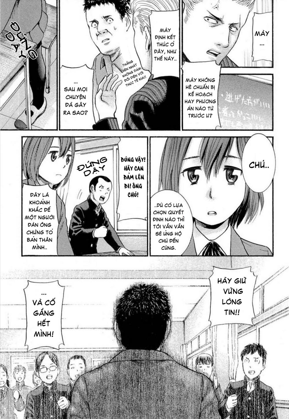 Não Phẳng Siêu Năng Lực Chapter 3 - Trang 2