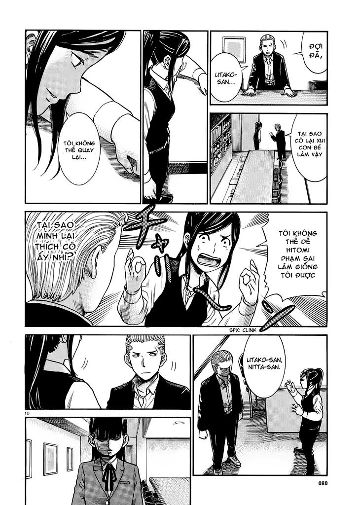 Não Phẳng Siêu Năng Lực Chapter 31 - Trang 2