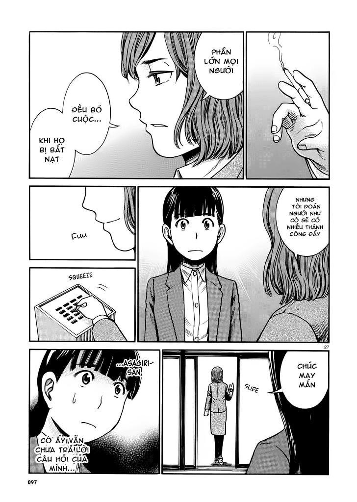 Não Phẳng Siêu Năng Lực Chapter 31 - Trang 2