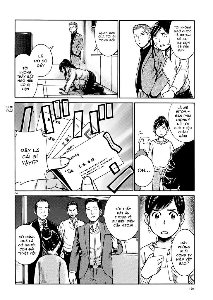 Não Phẳng Siêu Năng Lực Chapter 31 - Trang 2