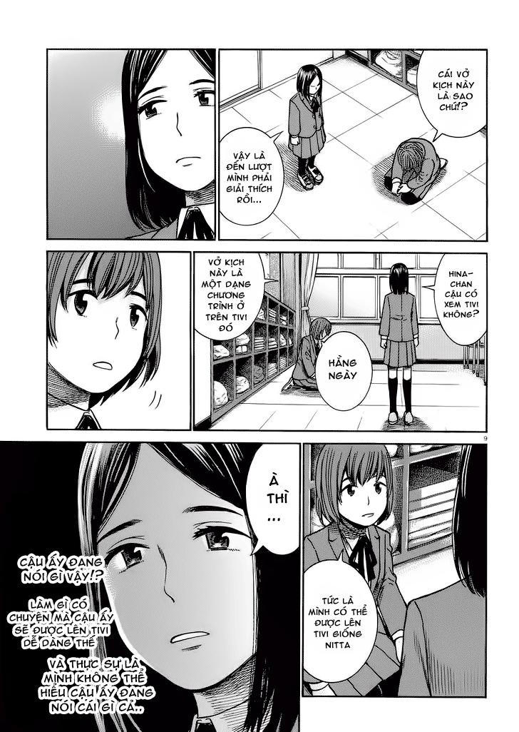 Não Phẳng Siêu Năng Lực Chapter 33 - Trang 2