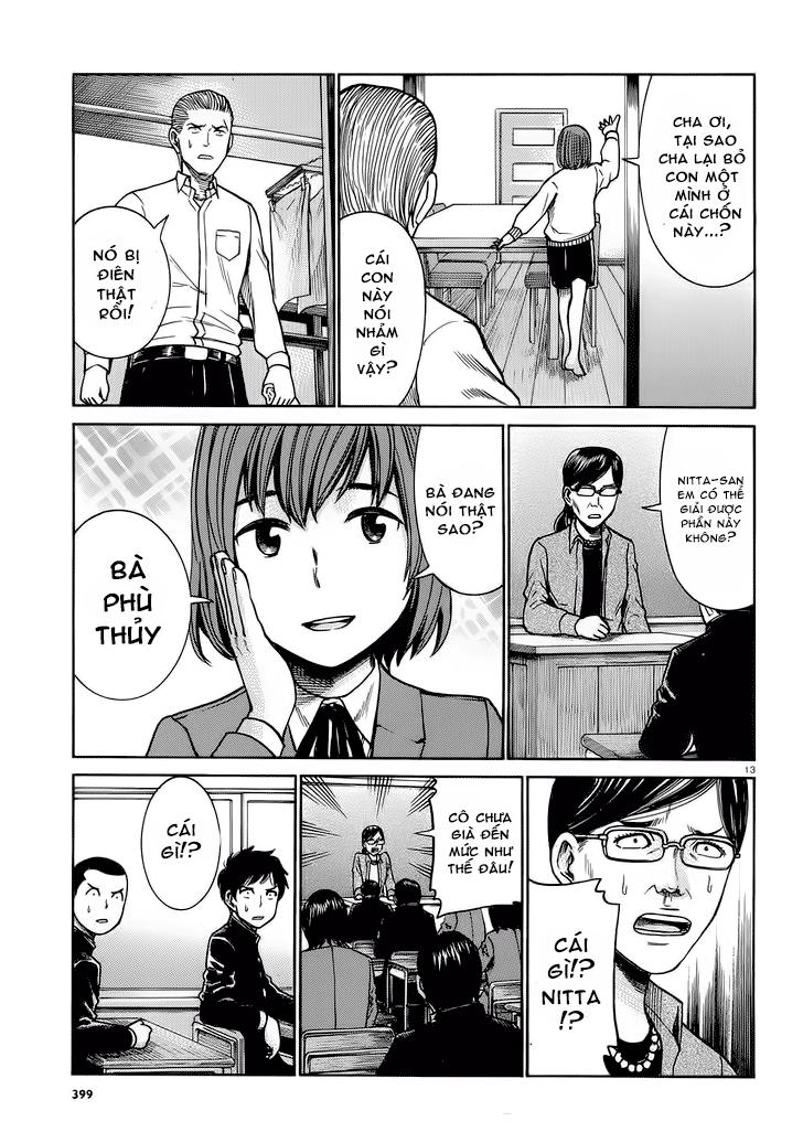 Não Phẳng Siêu Năng Lực Chapter 33 - Trang 2