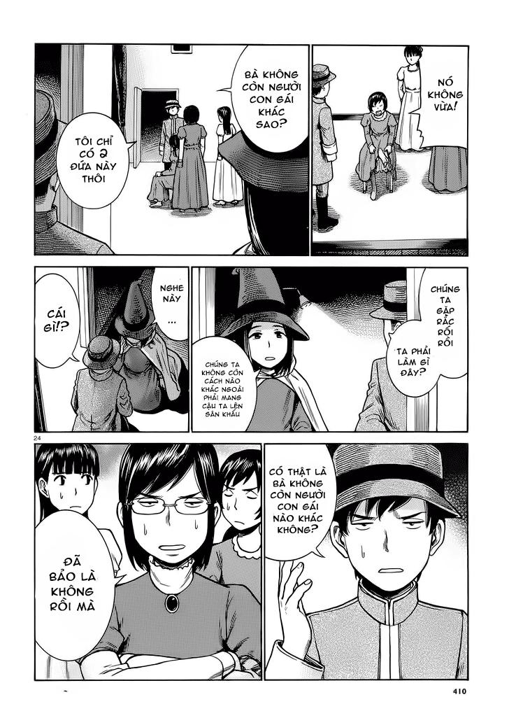 Não Phẳng Siêu Năng Lực Chapter 33 - Trang 2