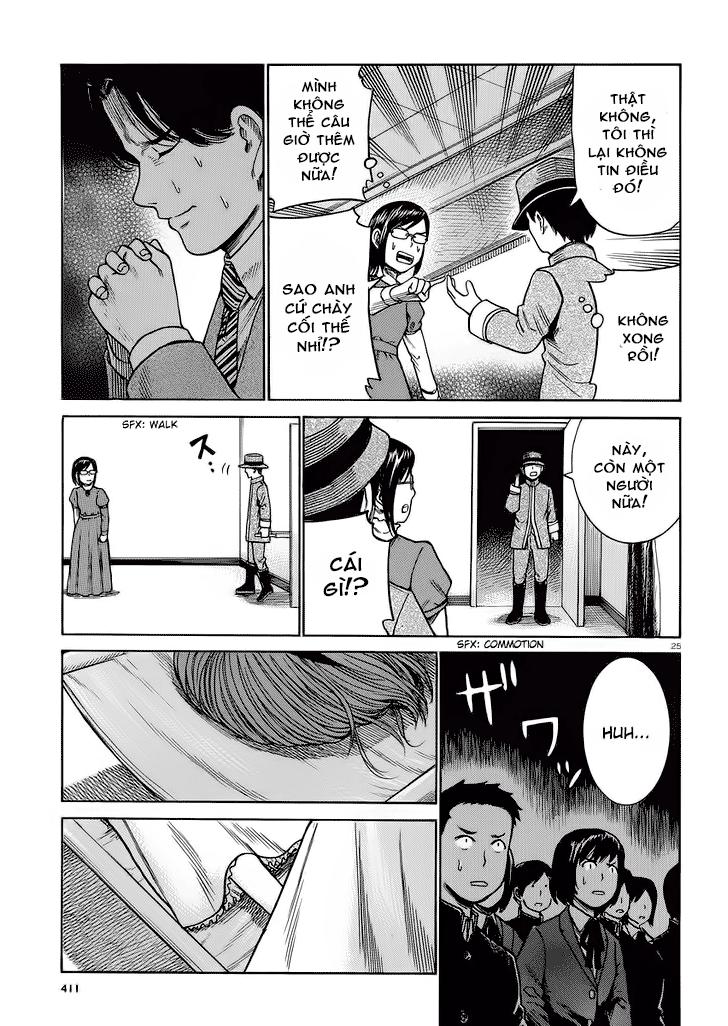 Não Phẳng Siêu Năng Lực Chapter 33 - Trang 2