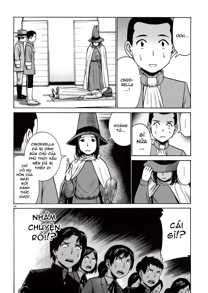 Não Phẳng Siêu Năng Lực Chapter 33 - Trang 2