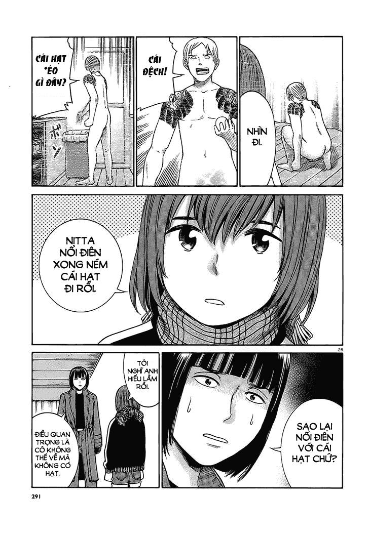 Não Phẳng Siêu Năng Lực Chapter 38 - Trang 2