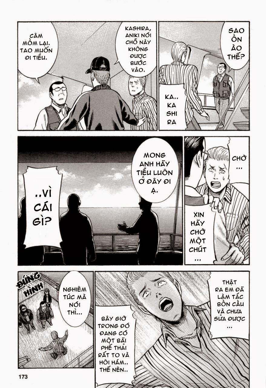 Não Phẳng Siêu Năng Lực Chapter 5 - Trang 2