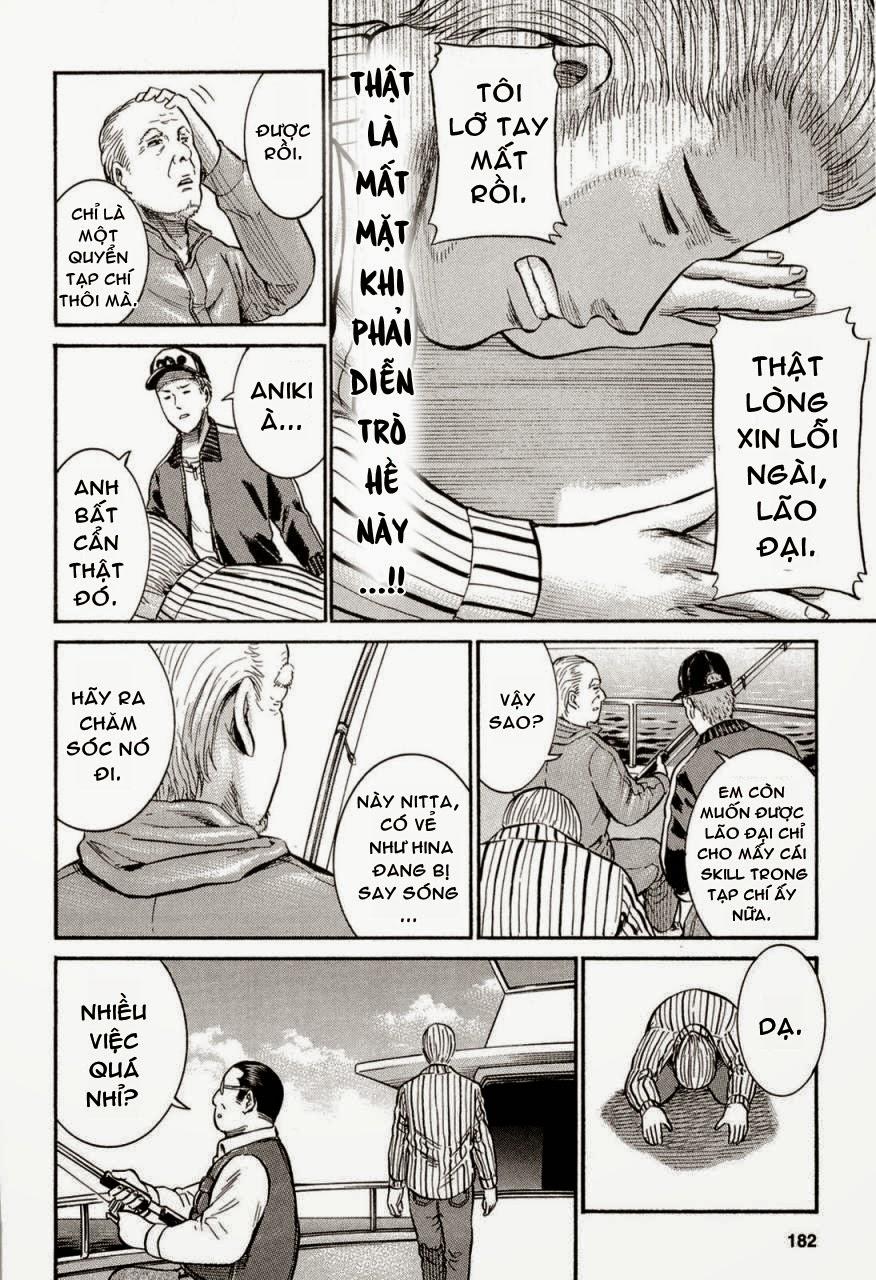 Não Phẳng Siêu Năng Lực Chapter 5 - Trang 2