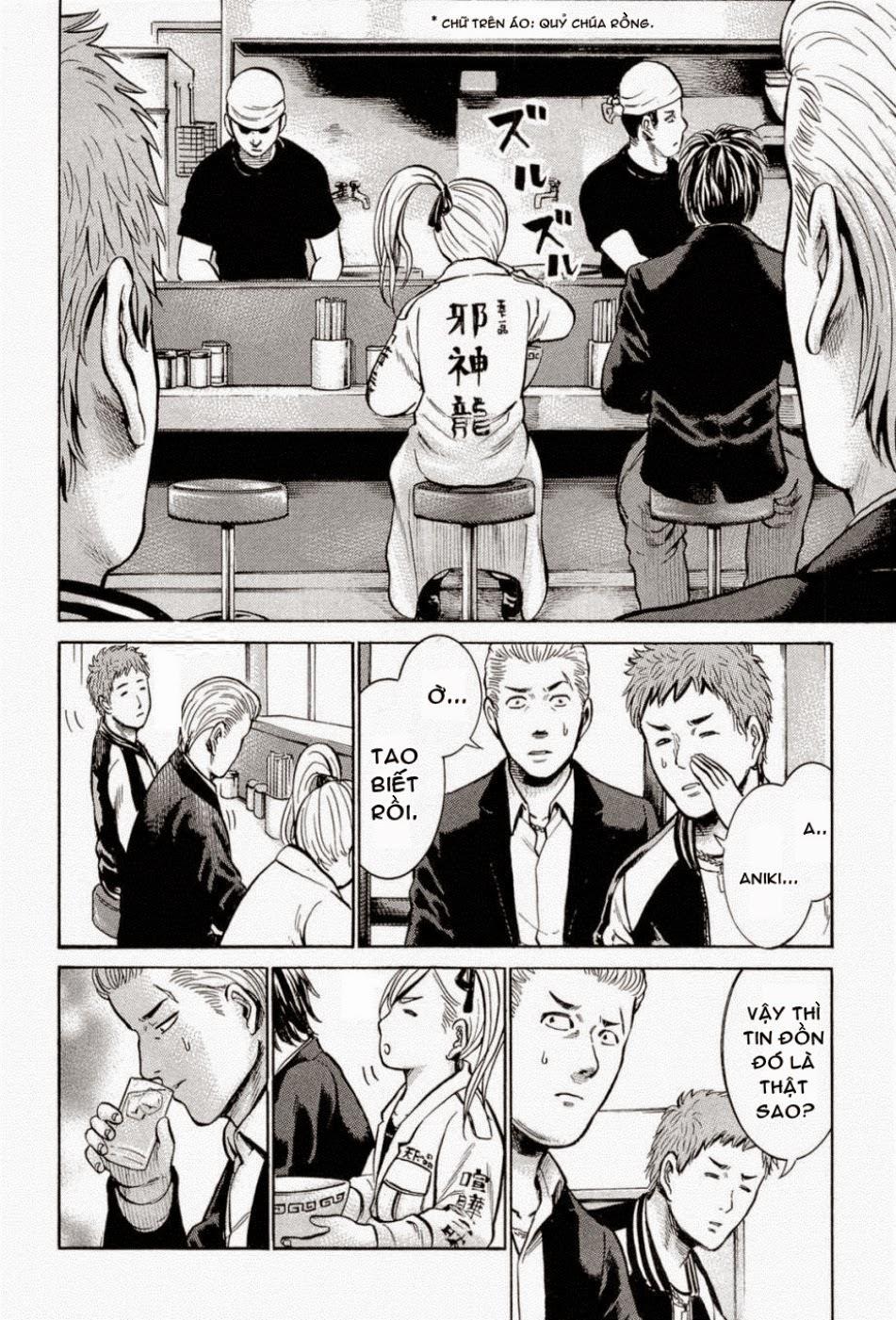 Não Phẳng Siêu Năng Lực Chapter 6 - Trang 2