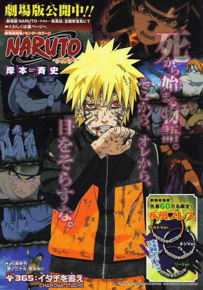 Naruto – Cửu Vĩ Hồ Ly Chapter 365 - Trang 2