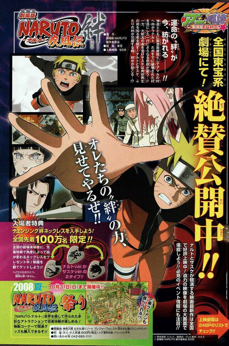 Naruto – Cửu Vĩ Hồ Ly Chapter 411 - Trang 2