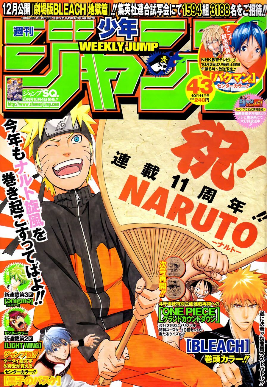 Naruto – Cửu Vĩ Hồ Ly Chapter 511 - Trang 2