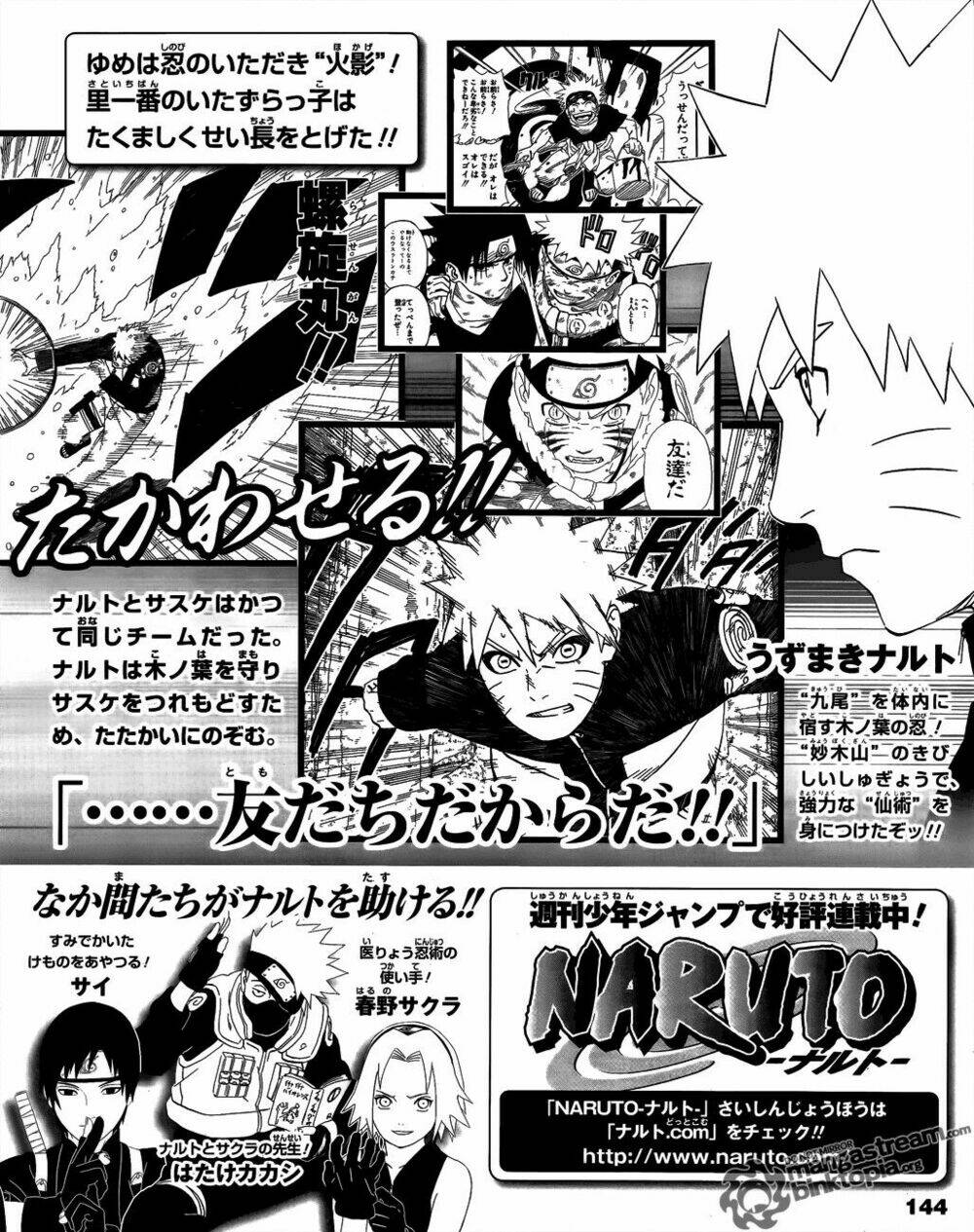 Naruto – Cửu Vĩ Hồ Ly Chapter 519.2 - Trang 2