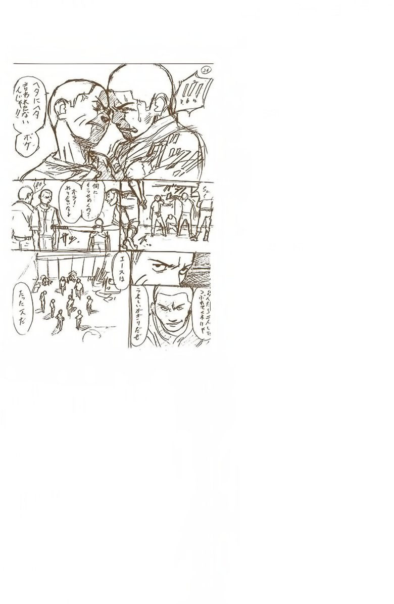 Naruto Full Màu Chapter 32 - Trang 2