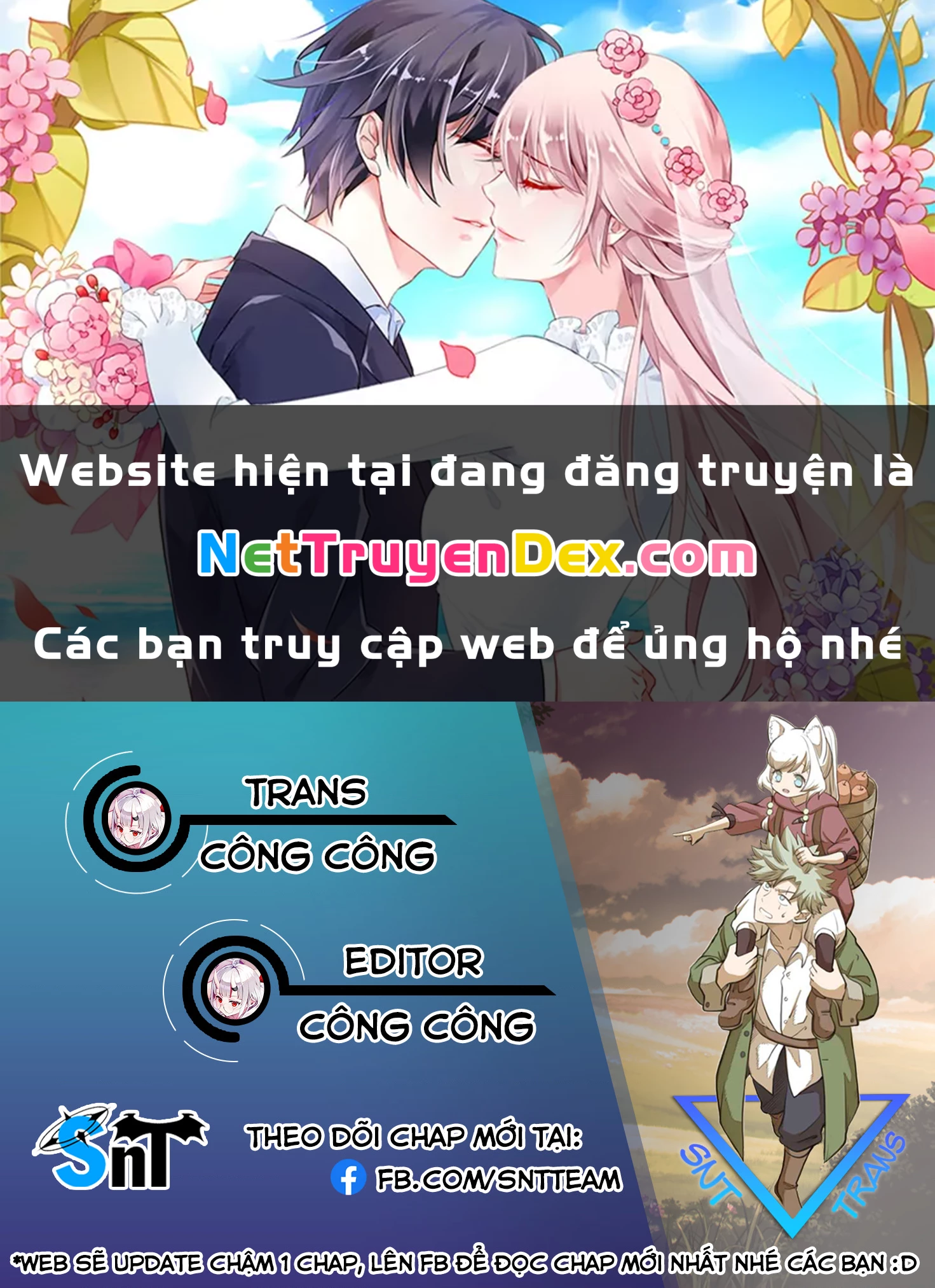 Này, Có Muốn Làm Tanuki Không? Chapter 3.5 - Trang 2