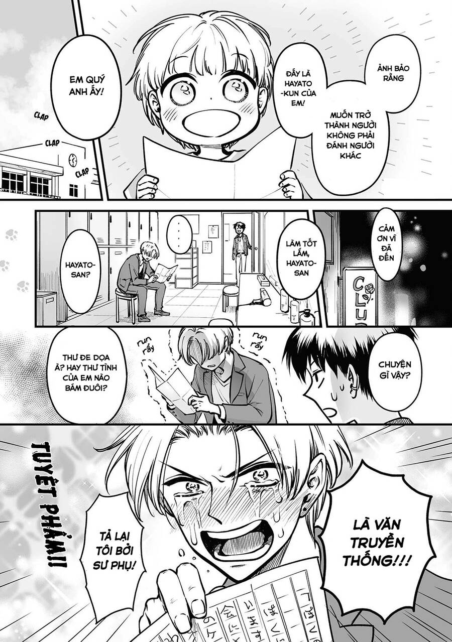 Này, Có Muốn Làm Tanuki Không? Chapter 4.5 - Trang 2