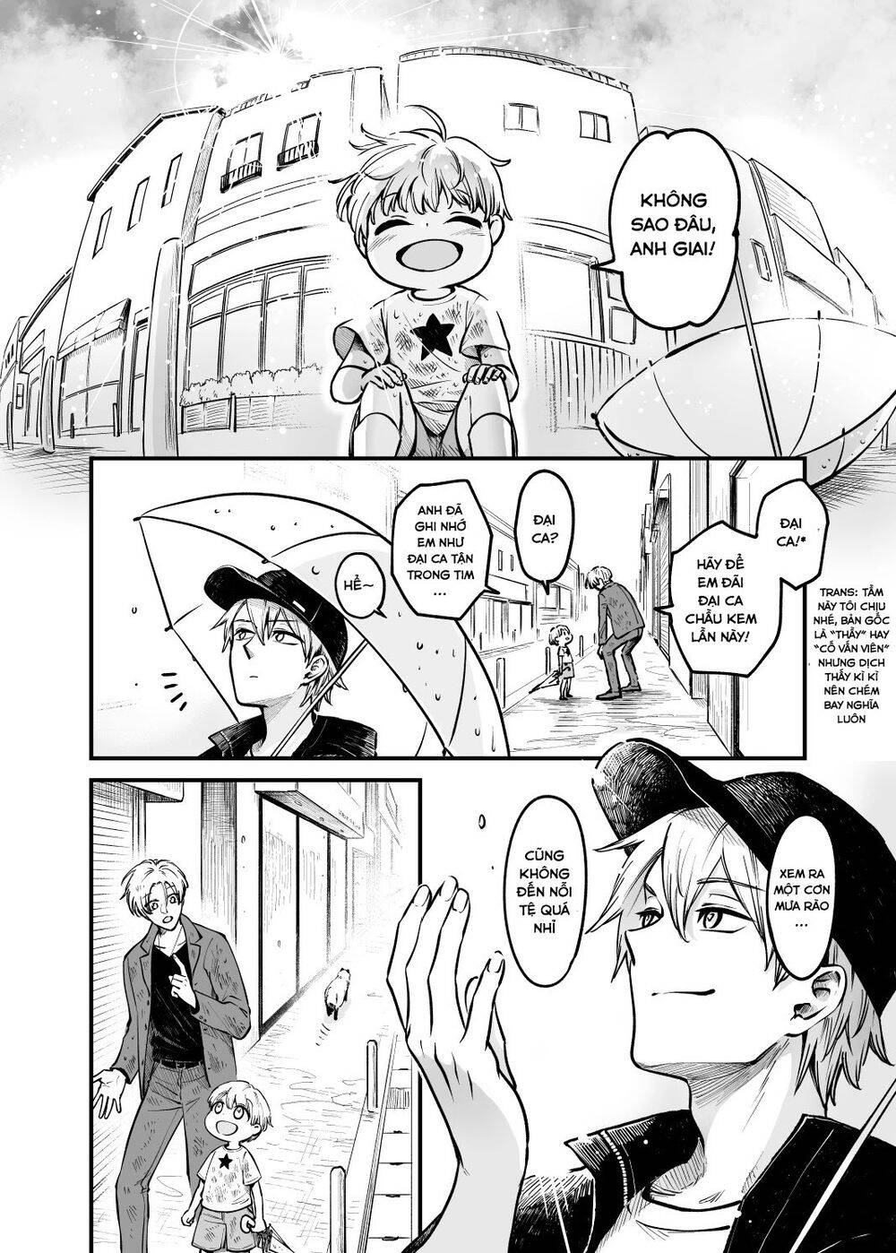 Này, Có Muốn Làm Tanuki Không? Chapter 4 - Trang 2