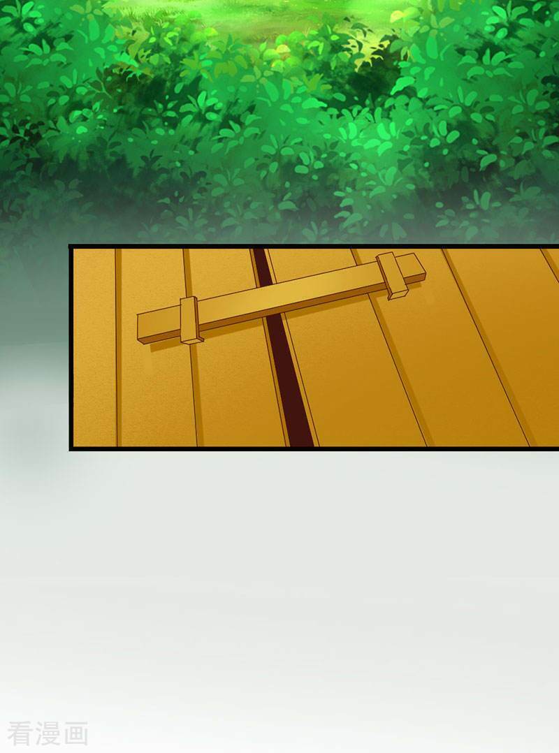 Này! Đừng Động Vào Phô Mai Của Tôi Chapter 122 - Trang 2