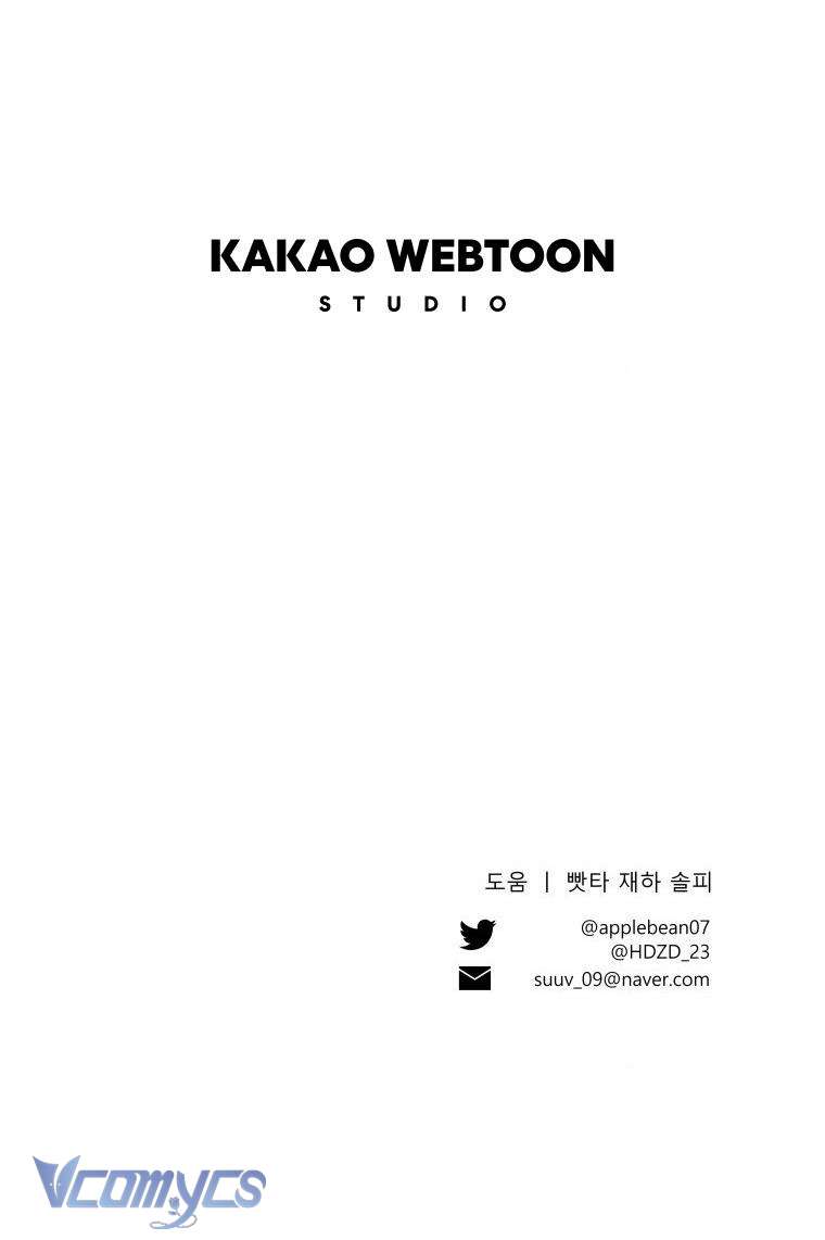 Này Tiểu Công Tước Chỉ Cần Tin Tưởng Tôi!!! Chapter 11 - Trang 2