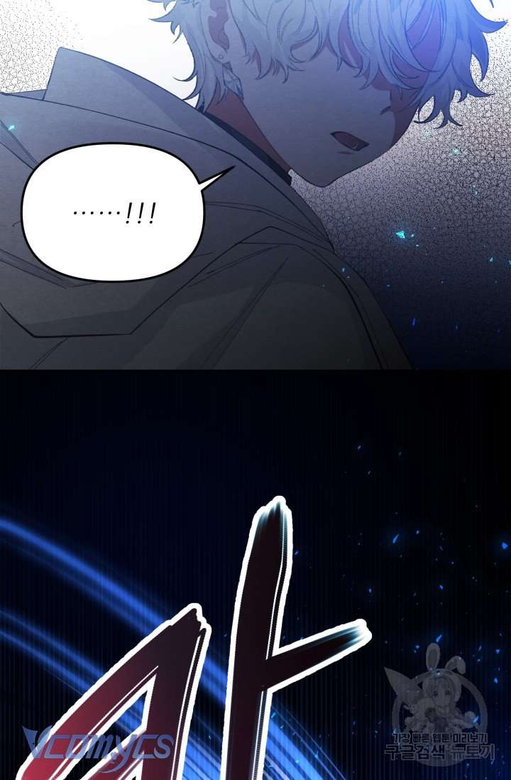 Này Tiểu Công Tước Chỉ Cần Tin Tưởng Tôi!!! Chapter 15 - Trang 2