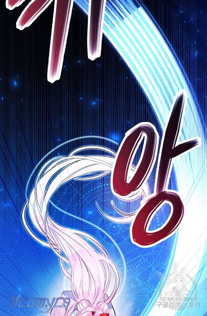 Này Tiểu Công Tước Chỉ Cần Tin Tưởng Tôi!!! Chapter 15 - Trang 2