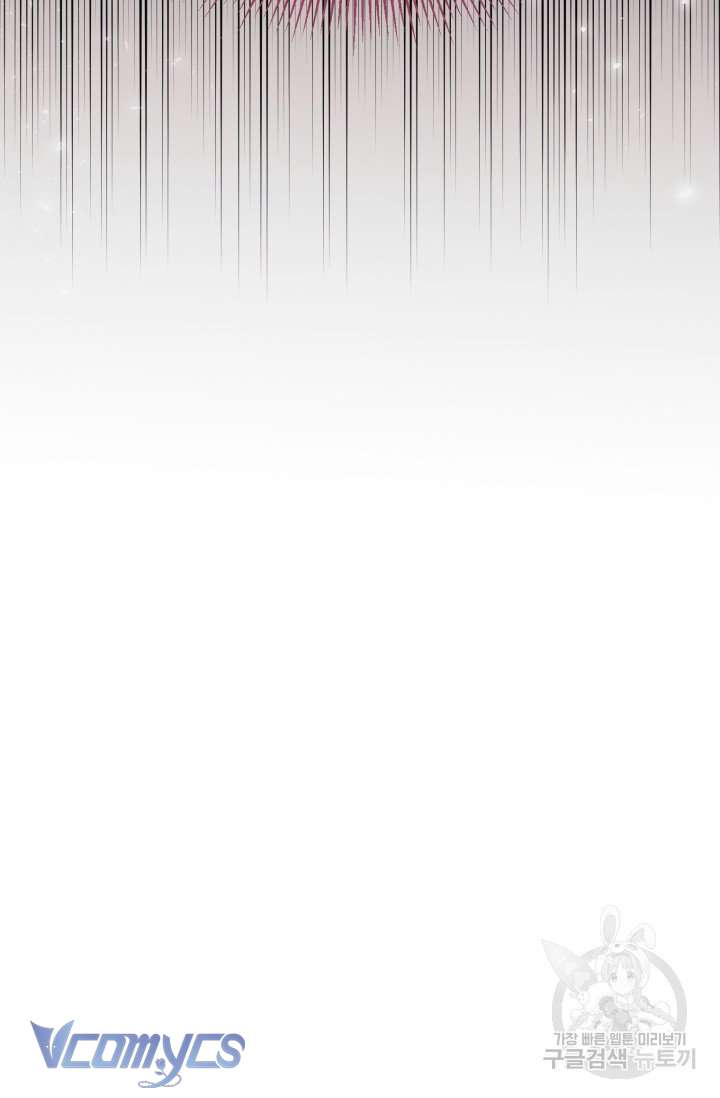 Này Tiểu Công Tước Chỉ Cần Tin Tưởng Tôi!!! Chapter 15 - Trang 2