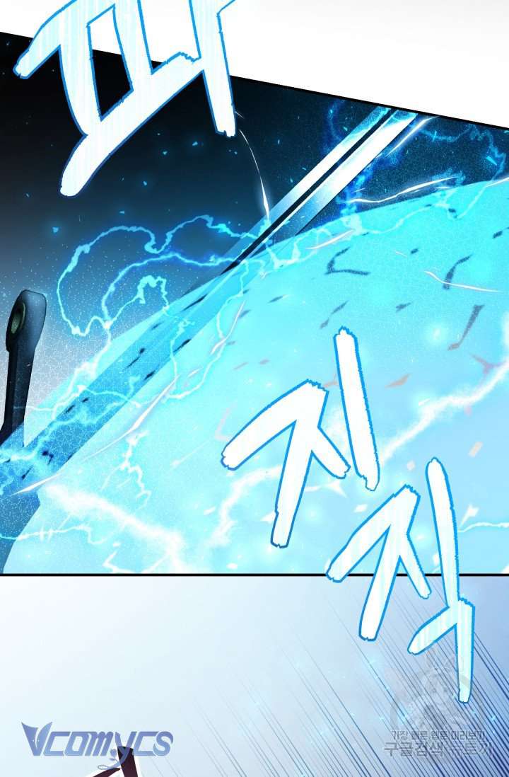 Này Tiểu Công Tước Chỉ Cần Tin Tưởng Tôi!!! Chapter 15 - Trang 2