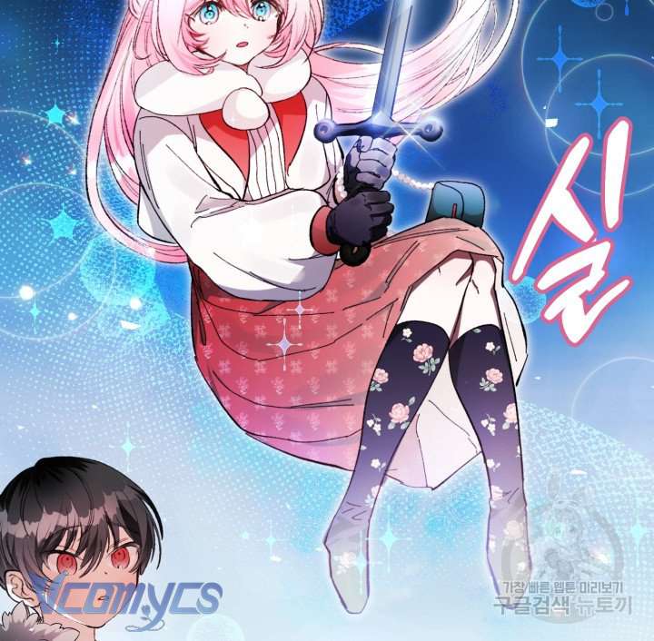 Này Tiểu Công Tước Chỉ Cần Tin Tưởng Tôi!!! Chapter 15 - Trang 2