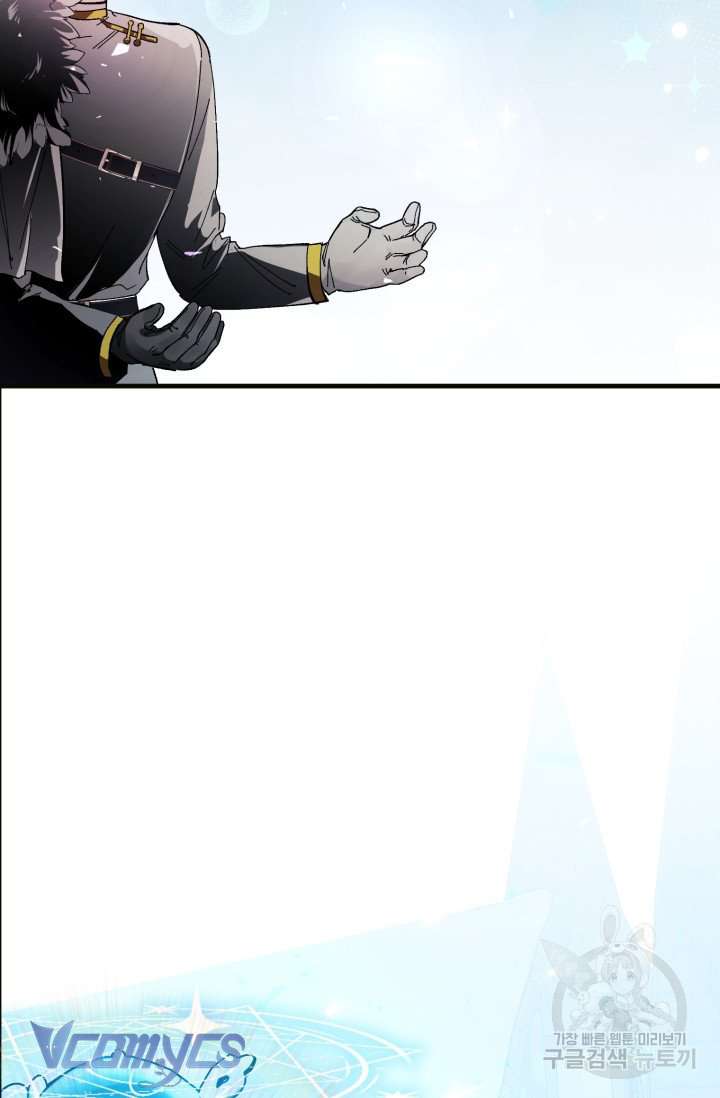 Này Tiểu Công Tước Chỉ Cần Tin Tưởng Tôi!!! Chapter 15 - Trang 2