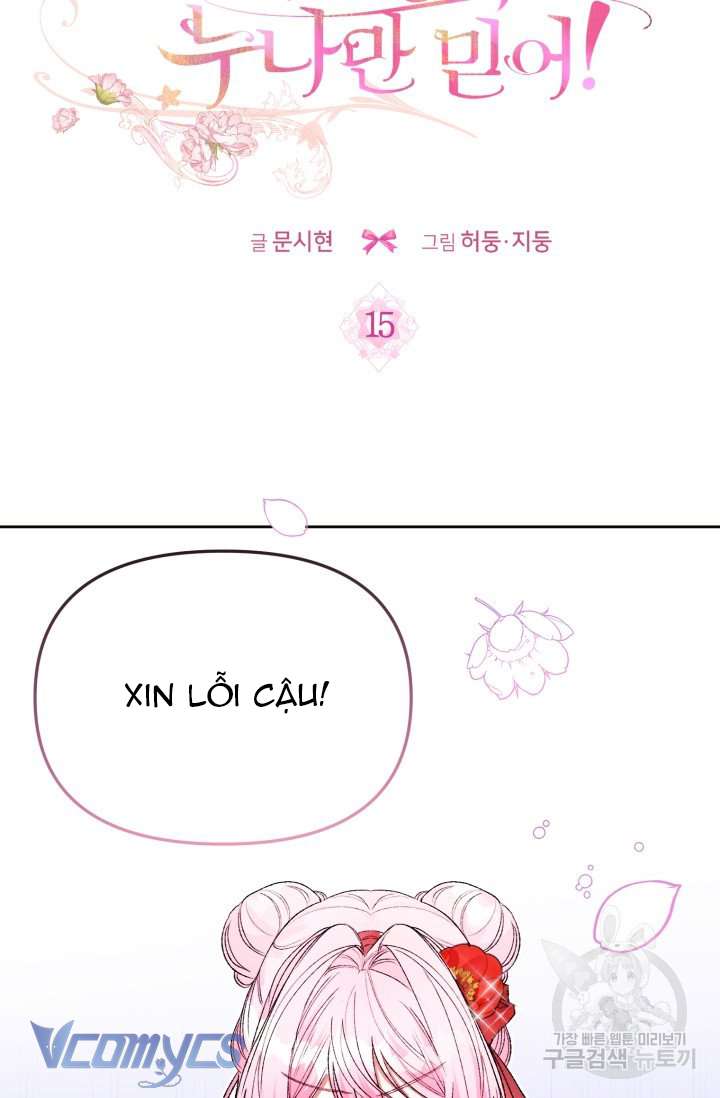 Này Tiểu Công Tước Chỉ Cần Tin Tưởng Tôi!!! Chapter 15 - Trang 2