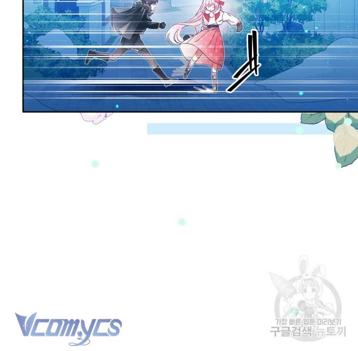 Này Tiểu Công Tước Chỉ Cần Tin Tưởng Tôi!!! Chapter 15 - Trang 2