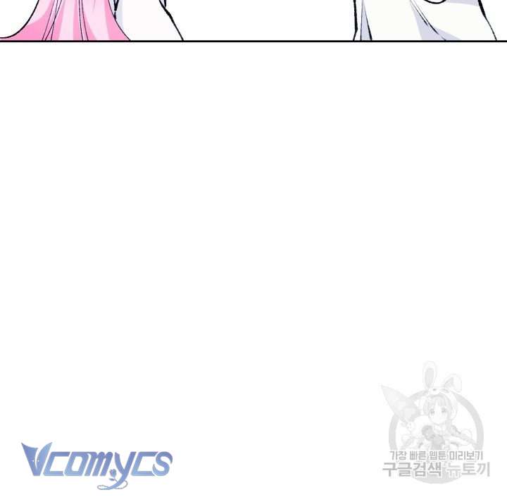 Này Tiểu Công Tước Chỉ Cần Tin Tưởng Tôi!!! Chapter 15 - Trang 2