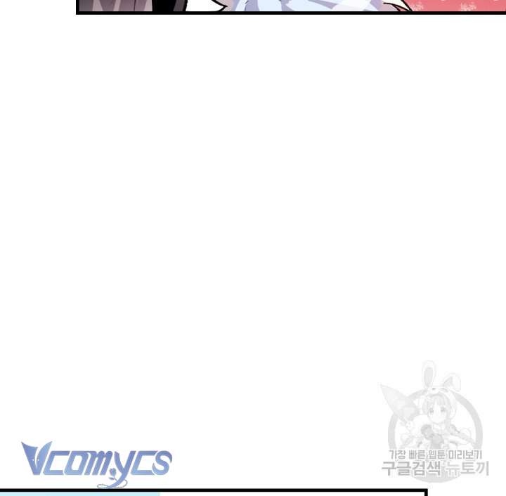 Này Tiểu Công Tước Chỉ Cần Tin Tưởng Tôi!!! Chapter 15 - Trang 2