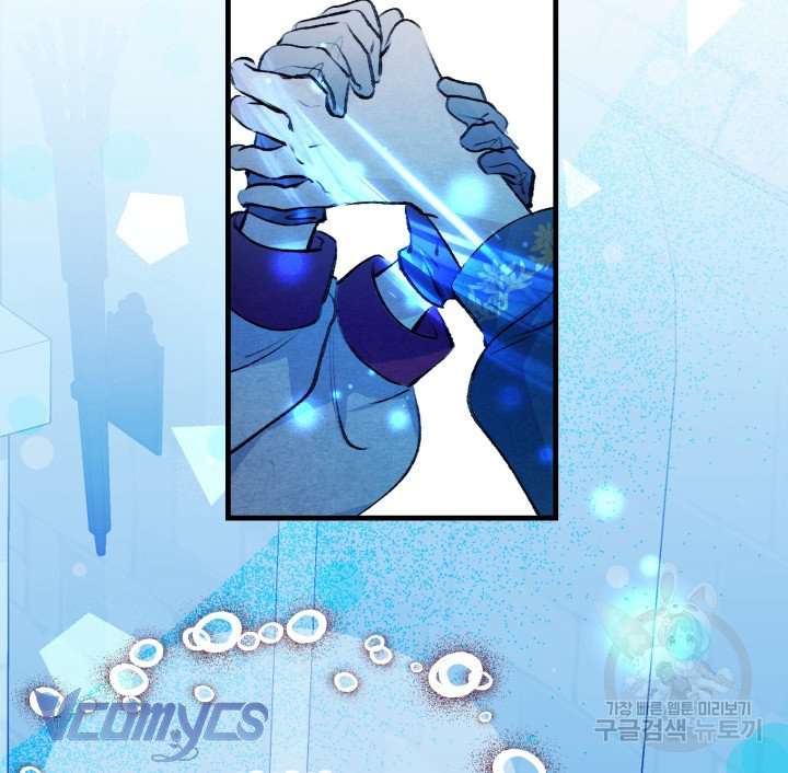 Này Tiểu Công Tước Chỉ Cần Tin Tưởng Tôi!!! Chapter 15 - Trang 2