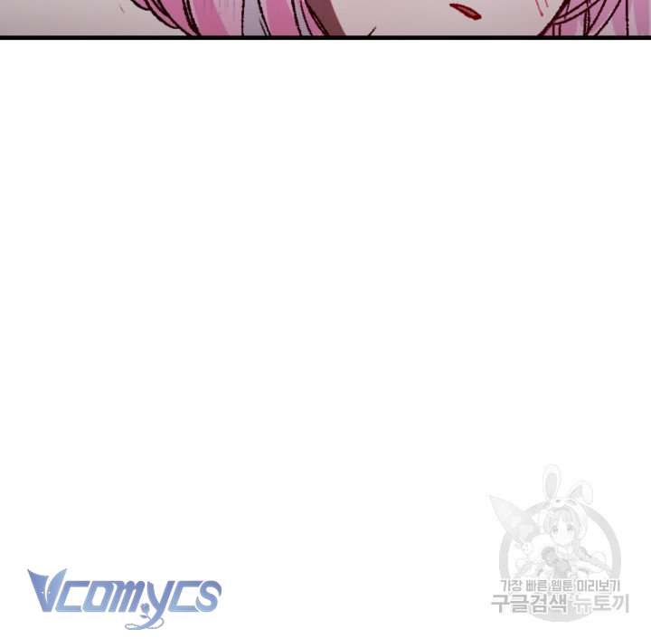 Này Tiểu Công Tước Chỉ Cần Tin Tưởng Tôi!!! Chapter 15 - Trang 2