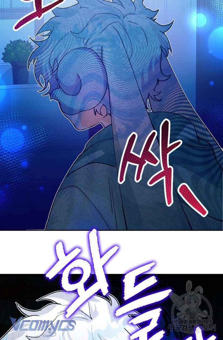 Này Tiểu Công Tước Chỉ Cần Tin Tưởng Tôi!!! Chapter 15 - Trang 2