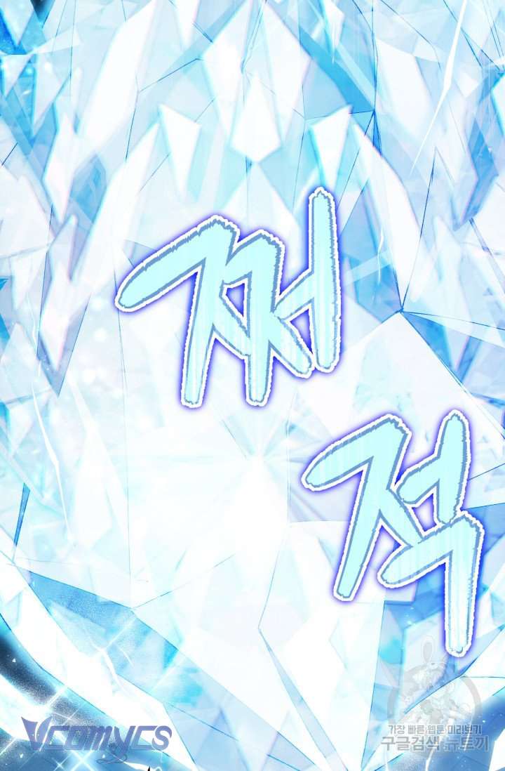 Này Tiểu Công Tước Chỉ Cần Tin Tưởng Tôi!!! Chapter 16 - Trang 2